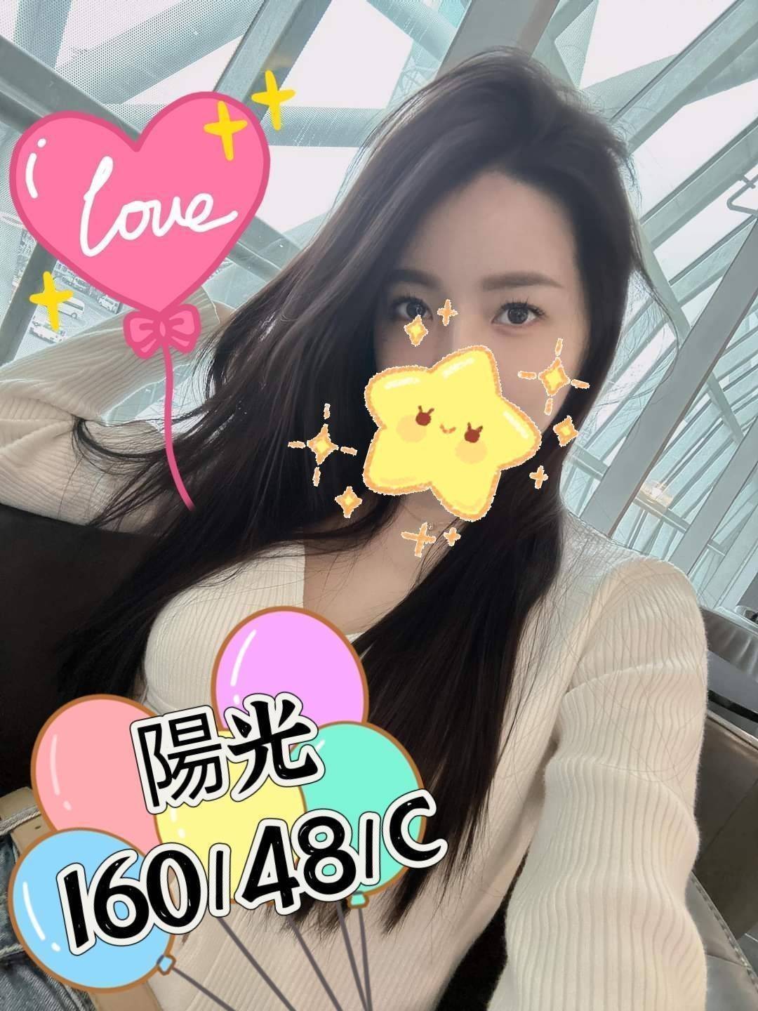 湘琪 彰投 大學生 36C 擅長顏射